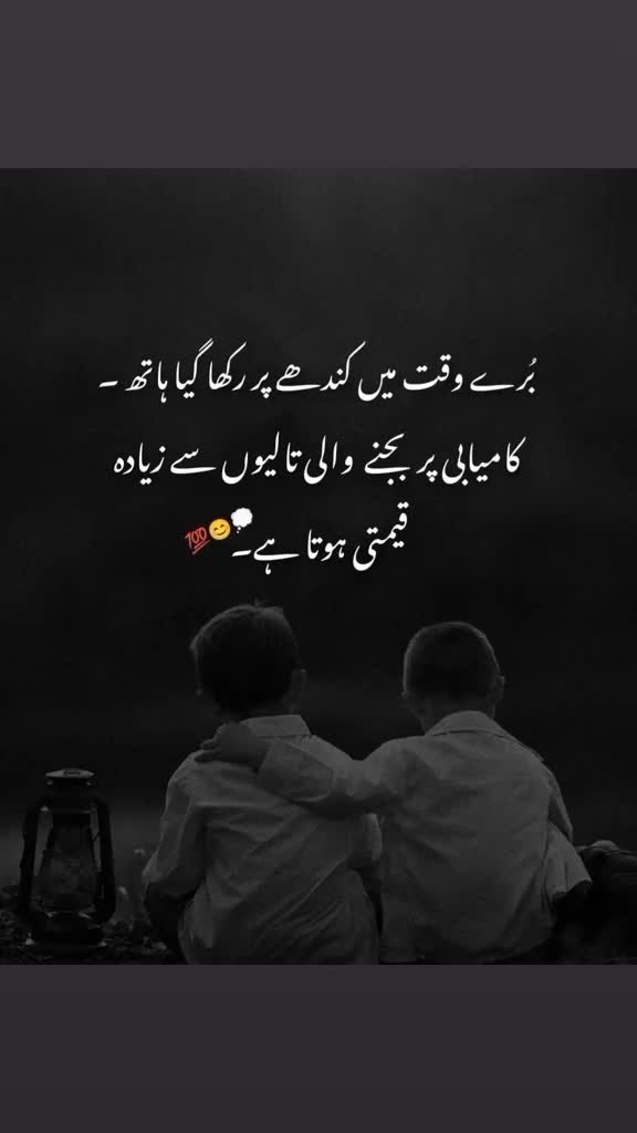 @SHAHZAD MERANI