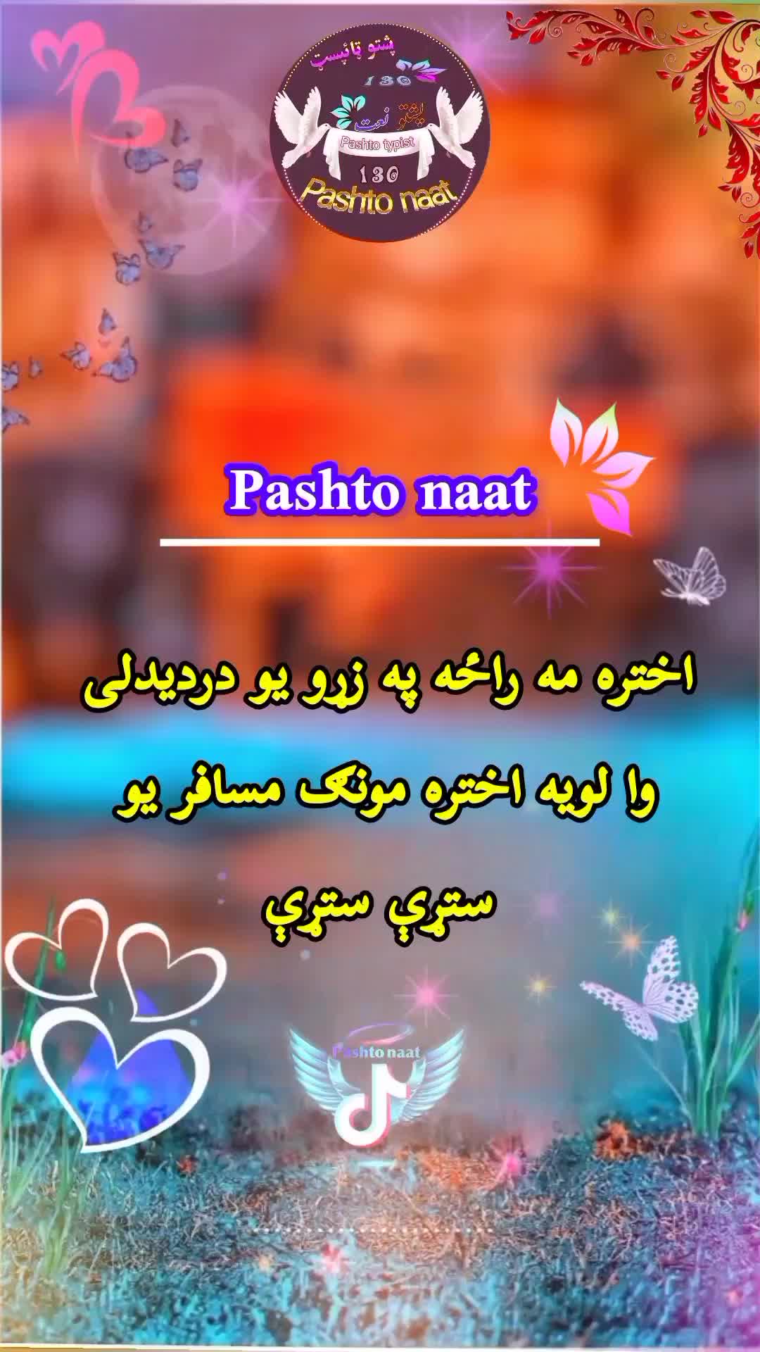 @Islamic video