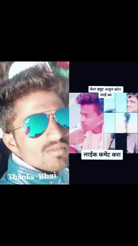 @sonu more
