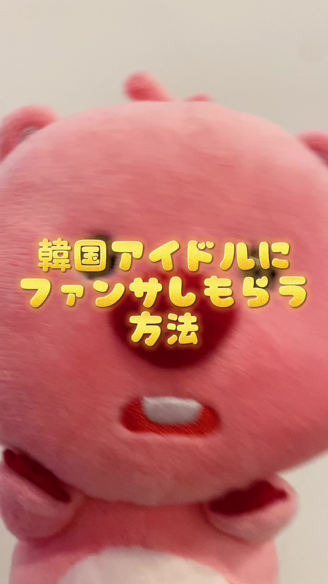 @ルーピー|2月10日ポップアップ