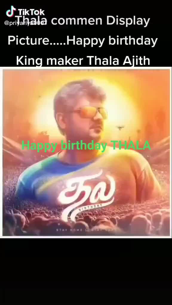 @சி.ஜானகிராமன் பிரபு