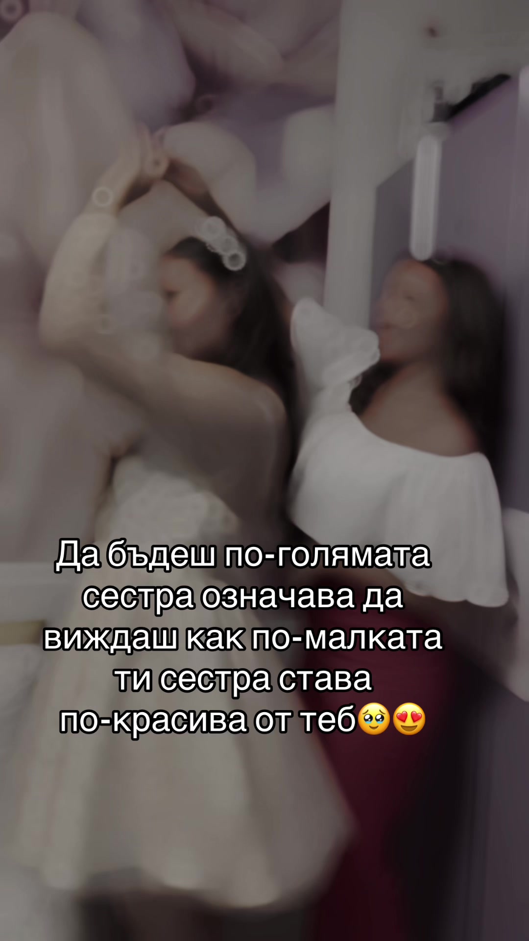 @Яси М