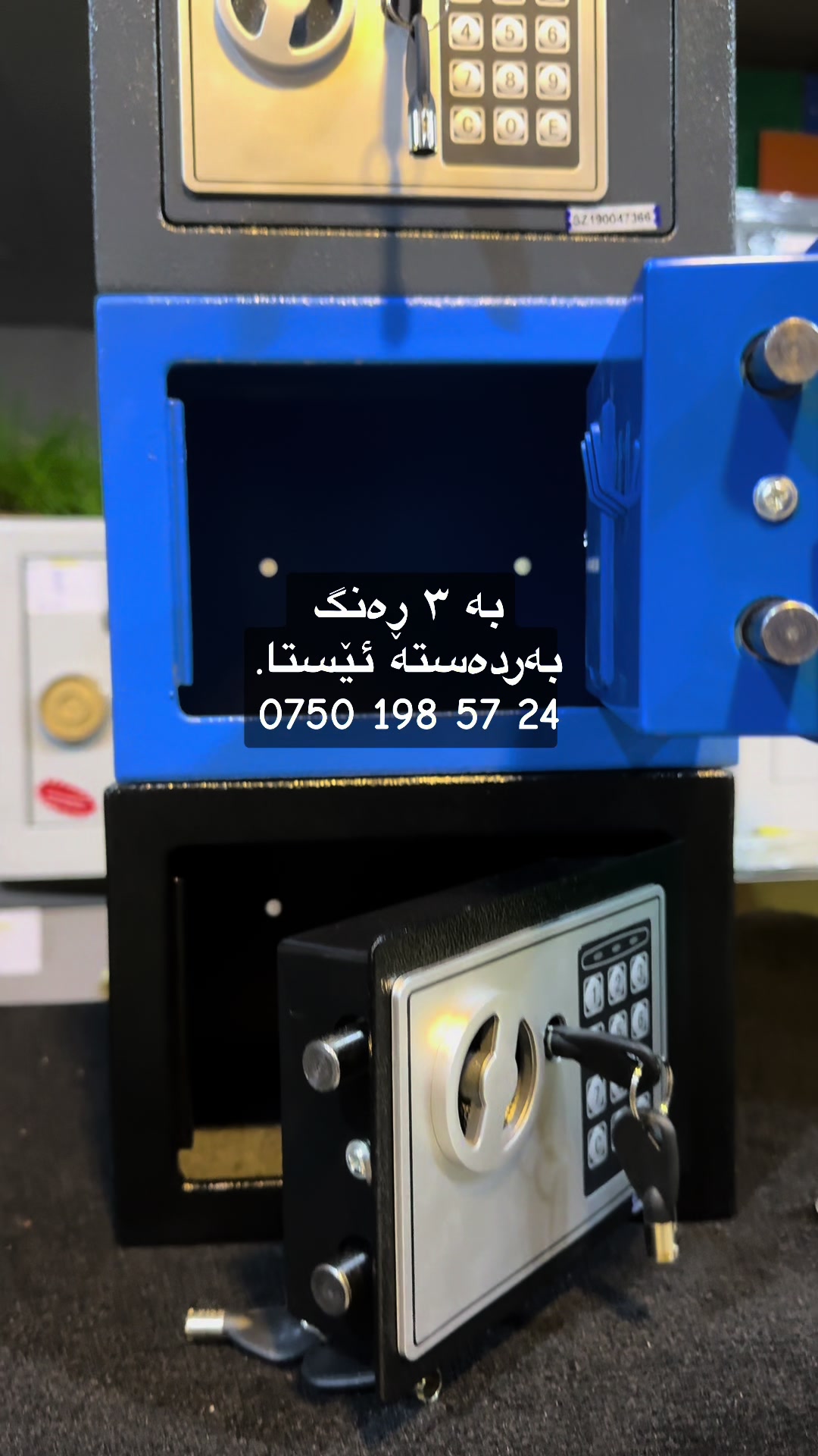 @جیهانی قاسەی کوردۆ
