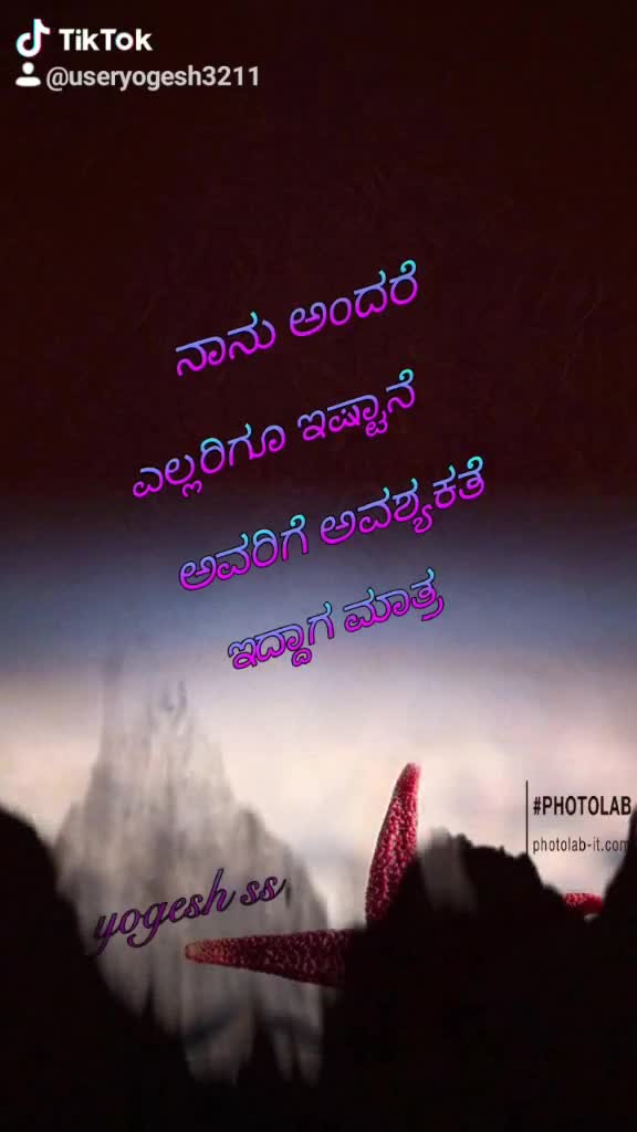 @yogesh nayak s s