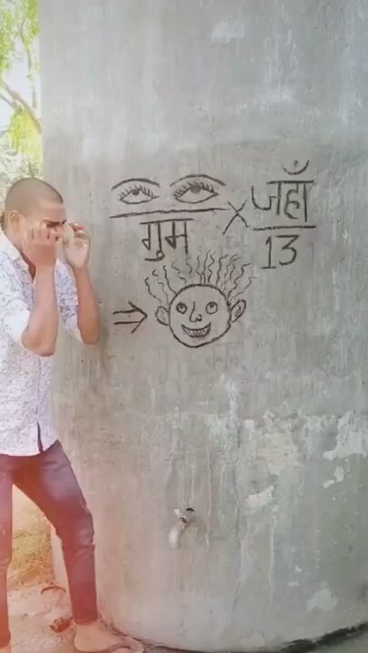 @munna Kumar
