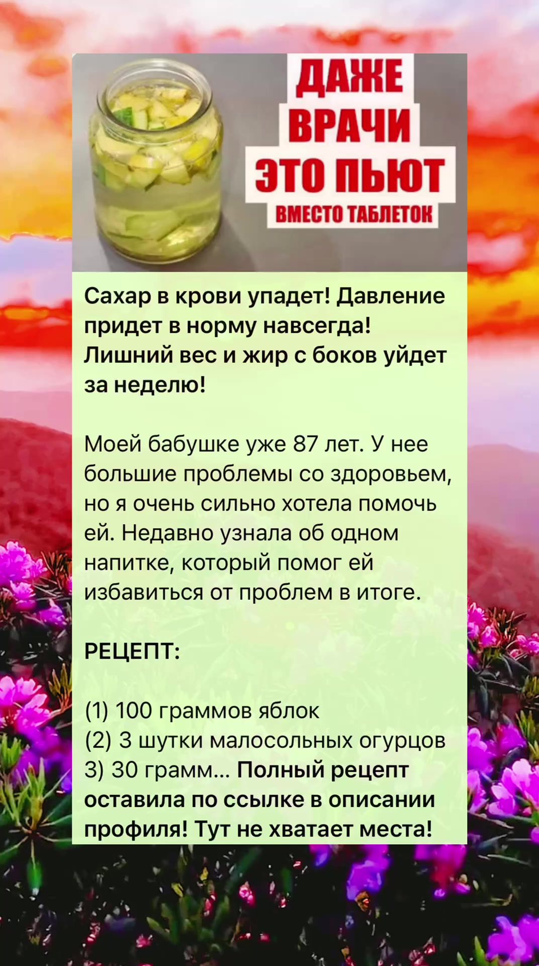 @Женский уголок