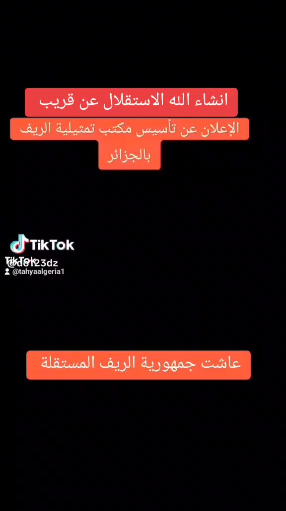 @امين بن صاري