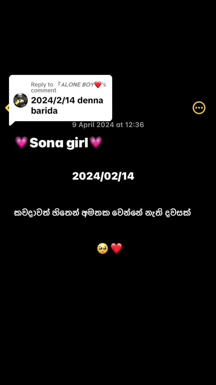 @💗Sona girl💗