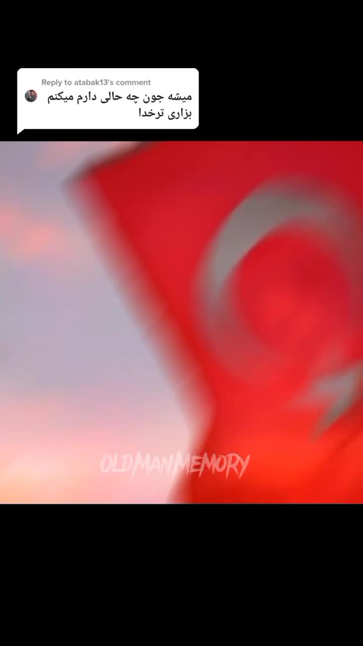 @OldManMemory