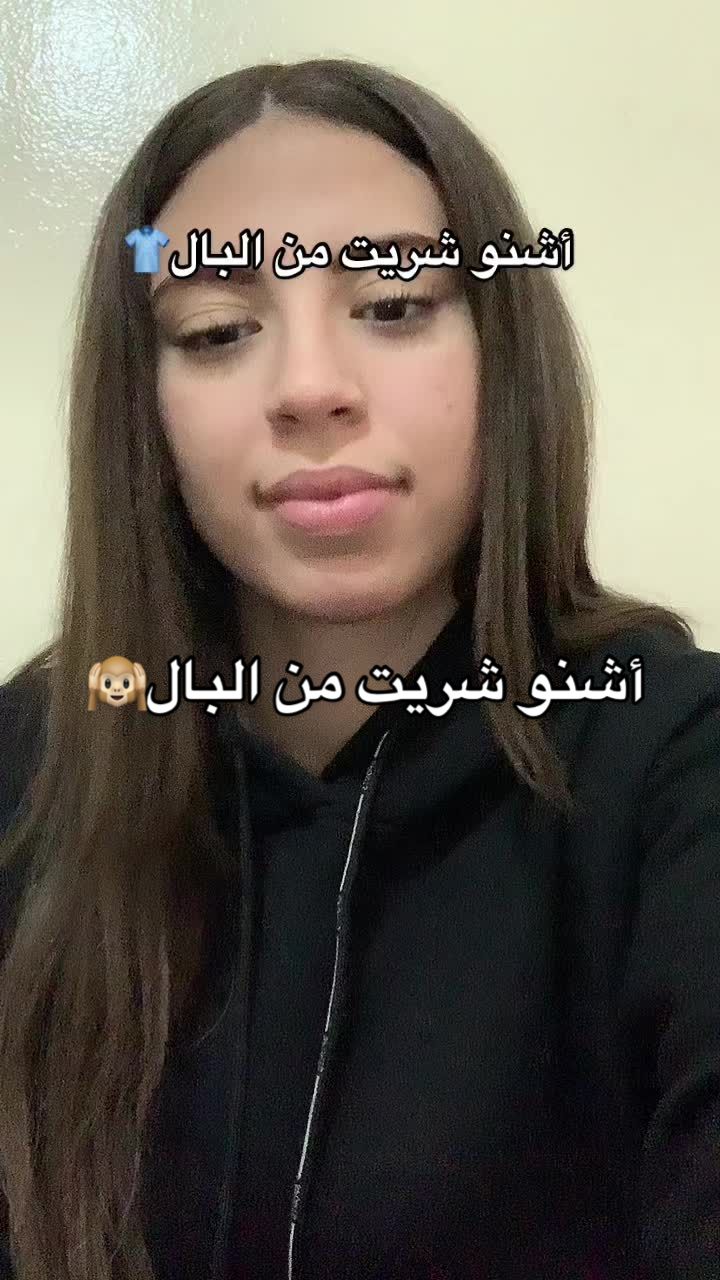 @Fatiatt017