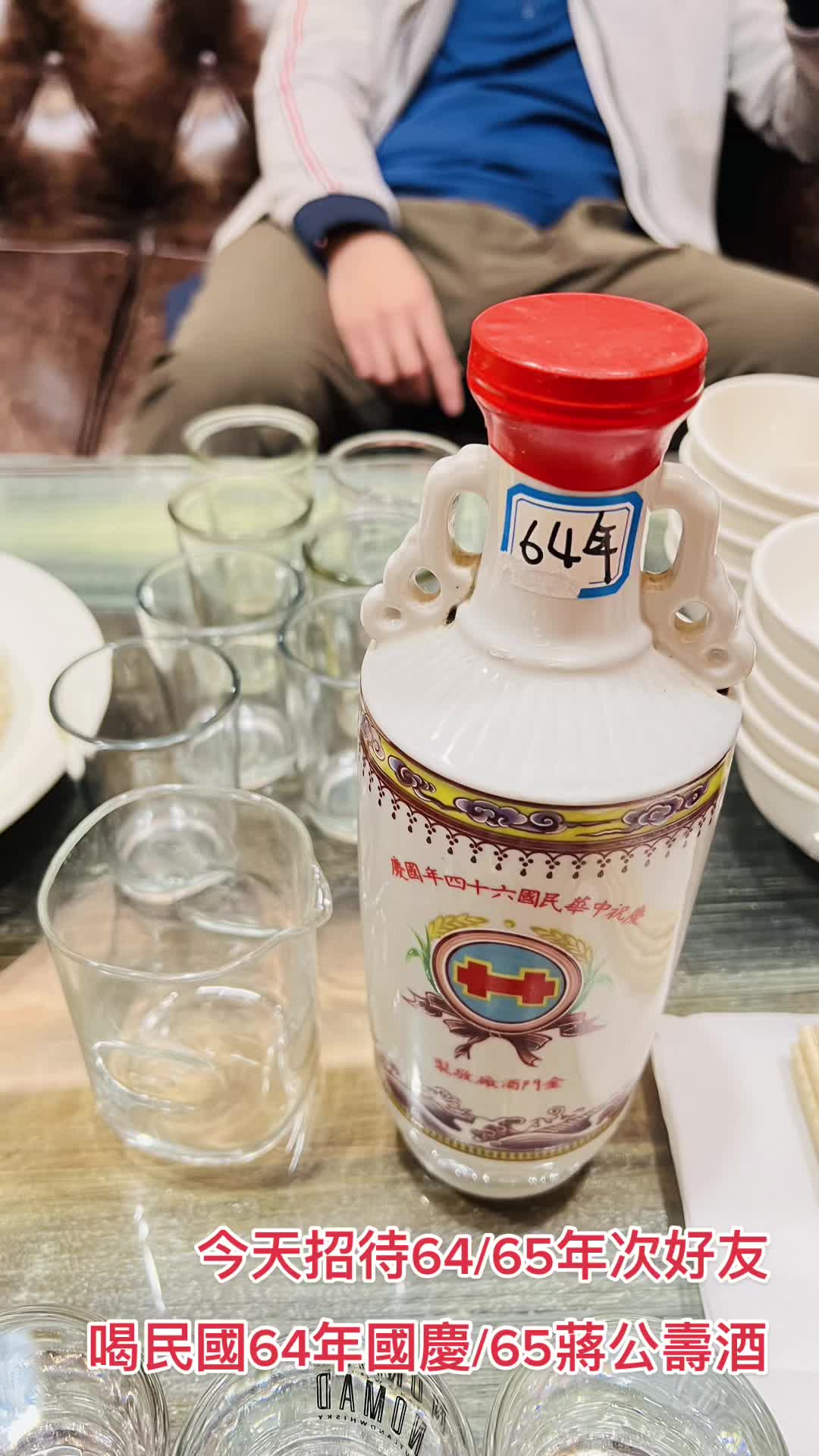@酒仙建呈-美酒美食品味人生