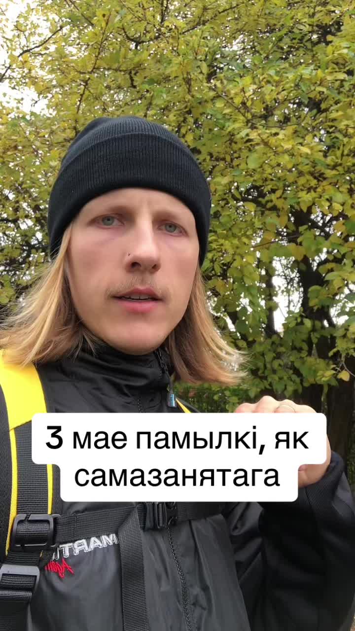 @Яўген