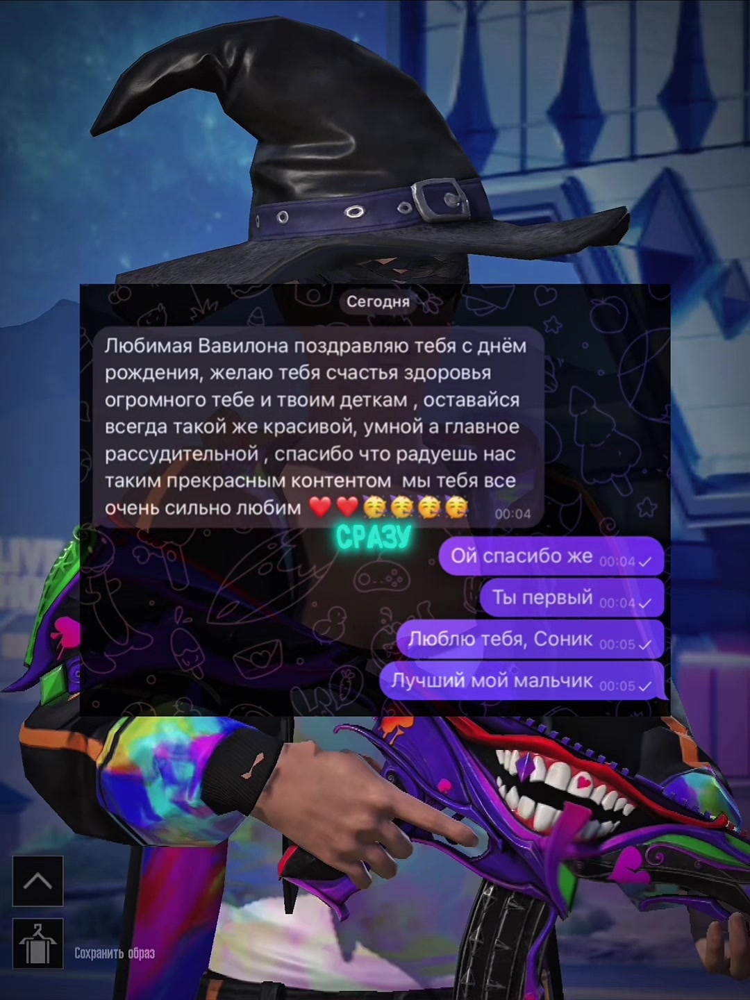 @=VAVILONA