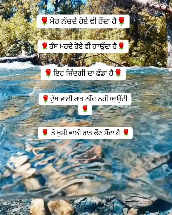 @Roop batth