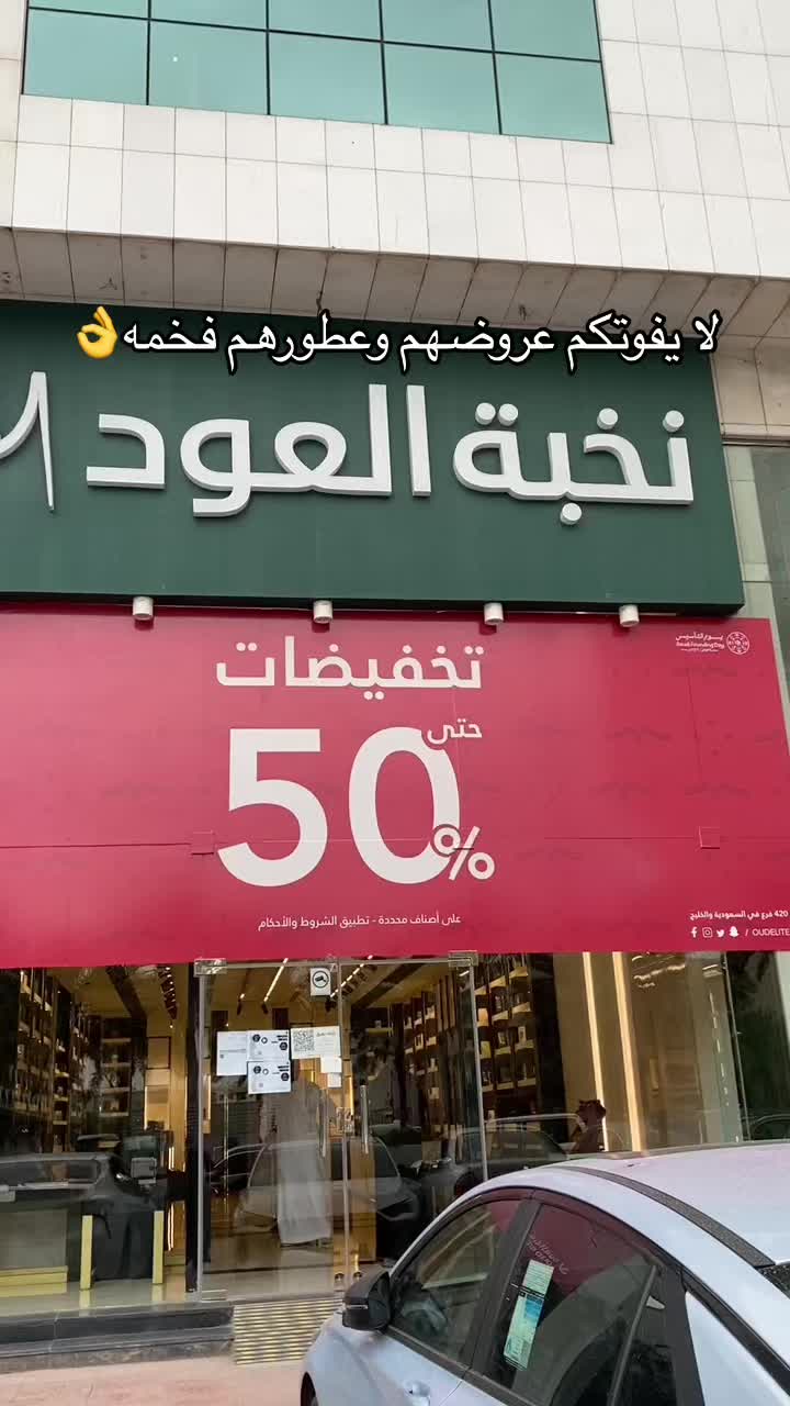 @افضل الأماكن