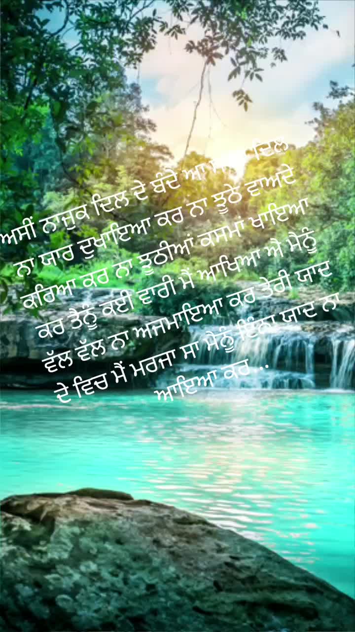 @Rj Sahota32 London,pb08 wale