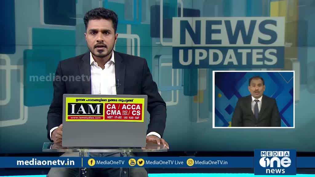 @മലപ്പുറം സുൽത്താൻ