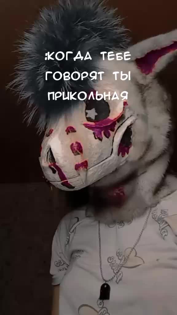 @Цукико