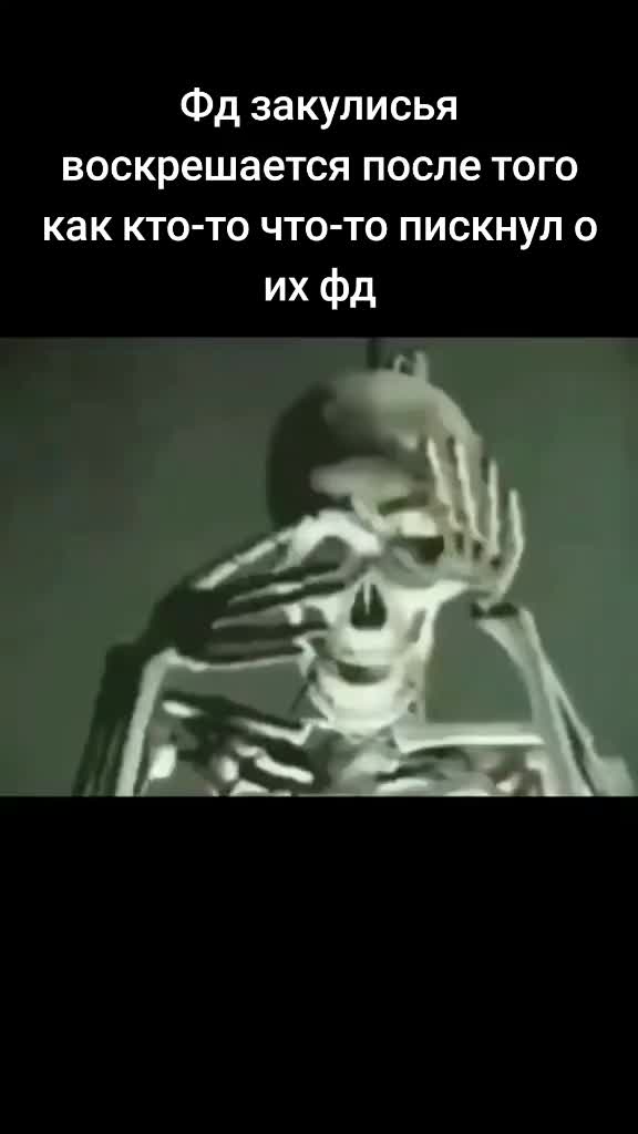 @НоуНейм