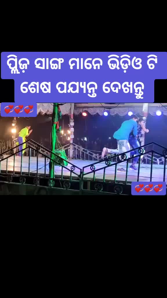 @ପ୍ରଭାକର କୁମାର