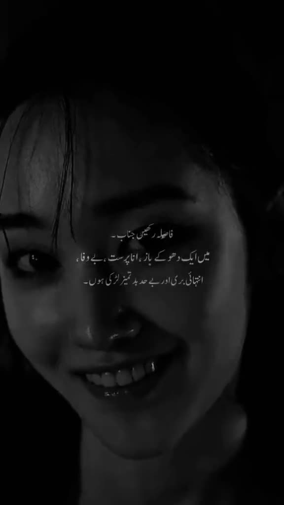 @کائنات راجپوت☺