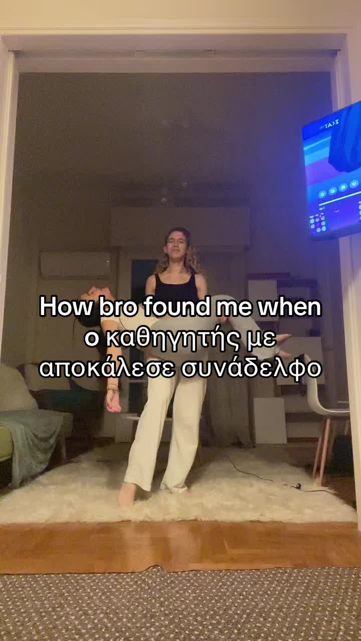 @efro