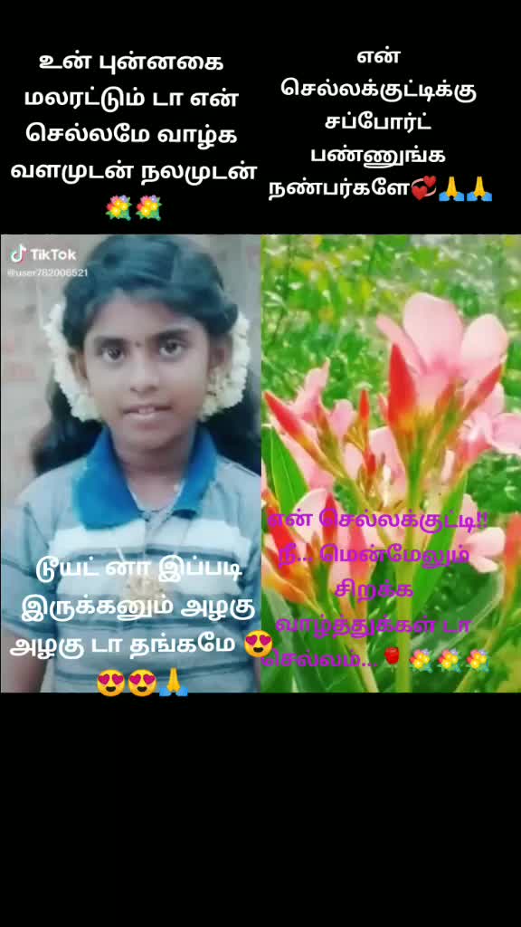 @விவசாயி 💯/💯