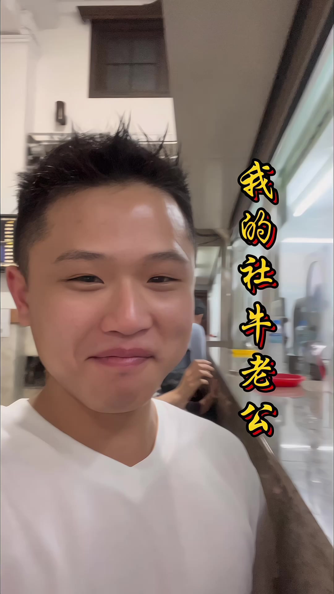 @重生的二寶爸