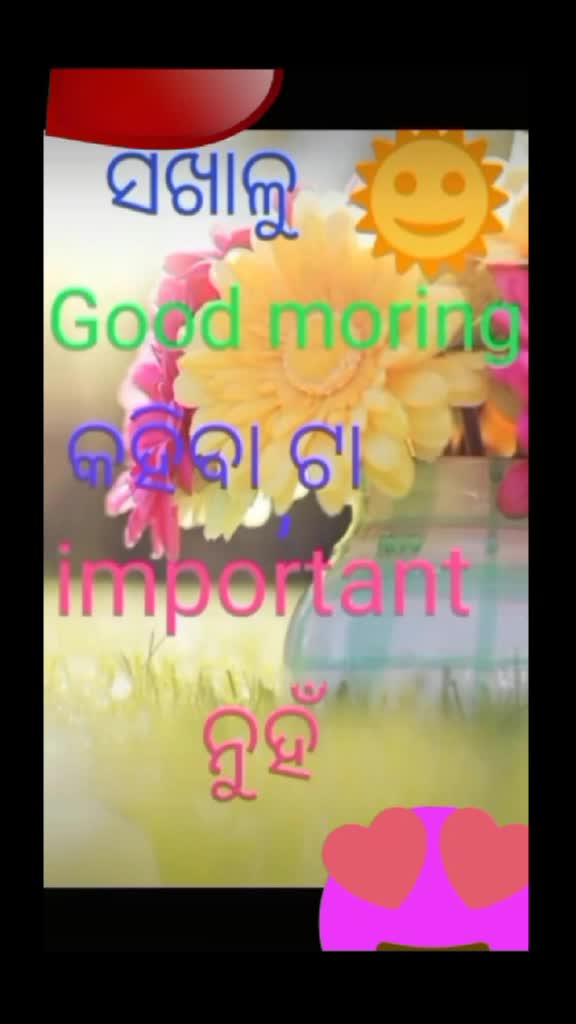 @Sukanta Das