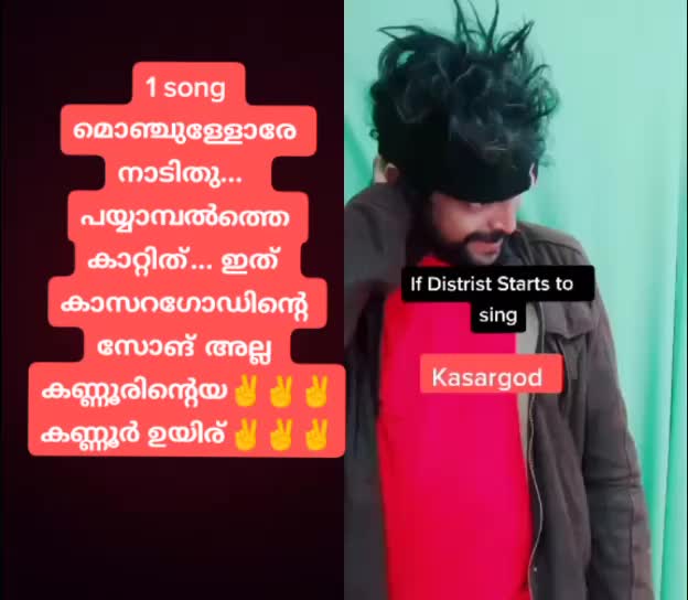 @❤️അമ്മു❤️