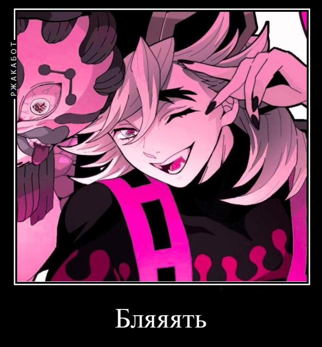 @⚡Зеницу⚡          🍙