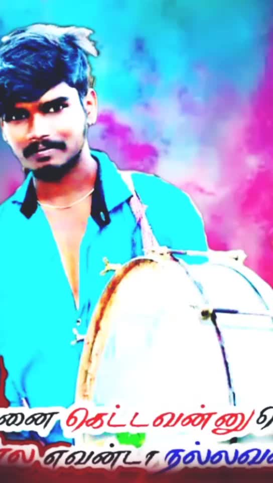@Ganga rgr love