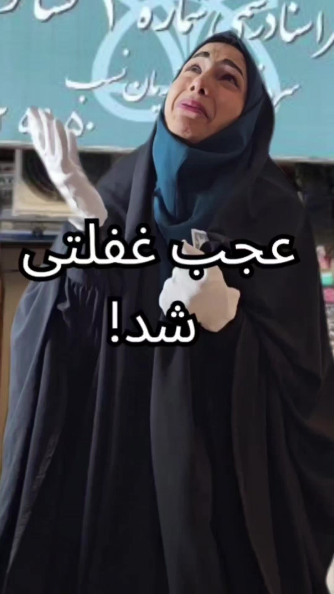@Arezoo