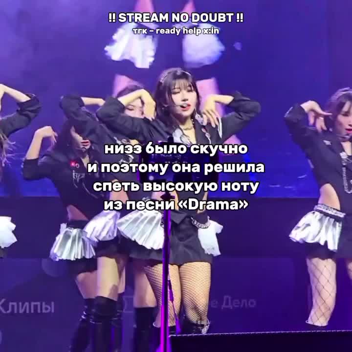 @редиска нэнс