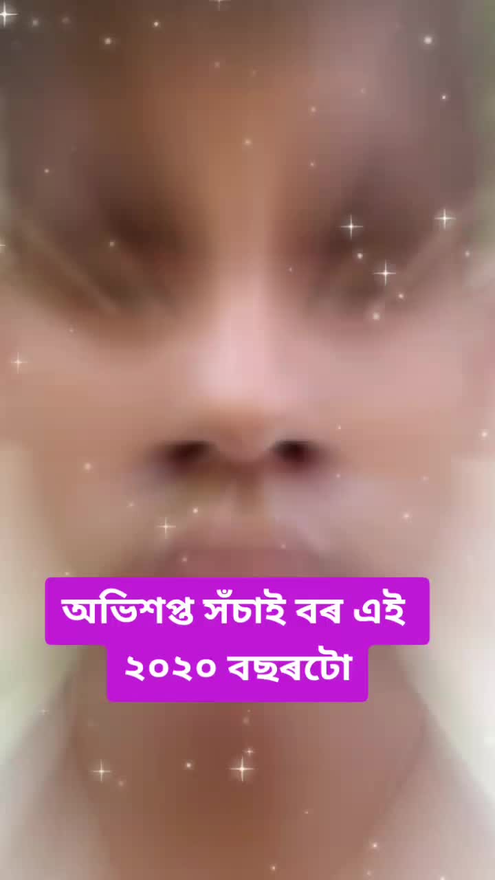@Hiran jyoti Deka 123