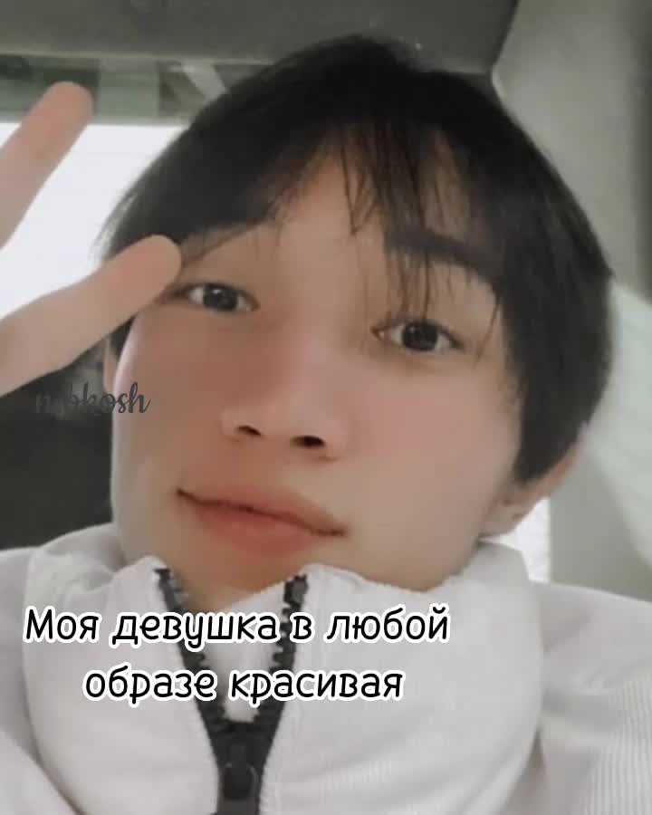 @Әнбикош🫶