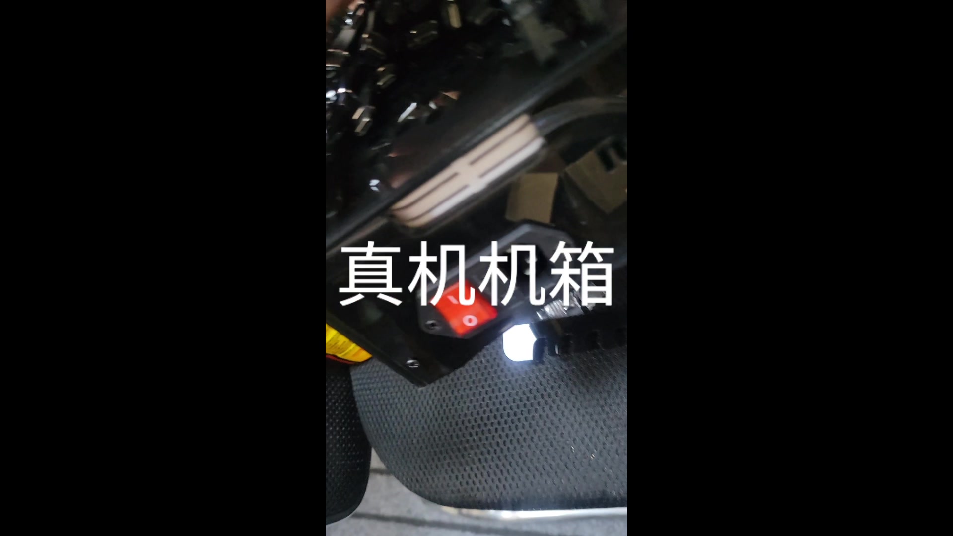 @手机主板机