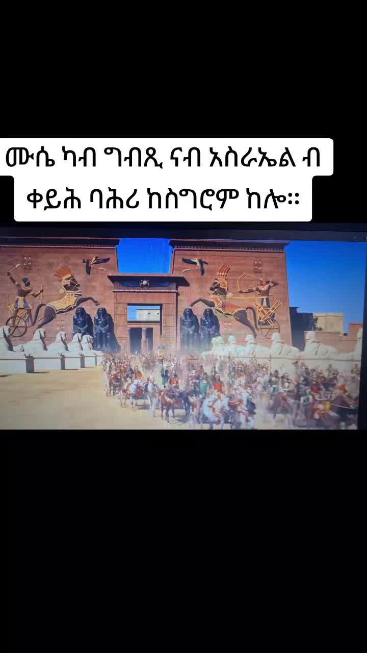 @Rahel Girmay