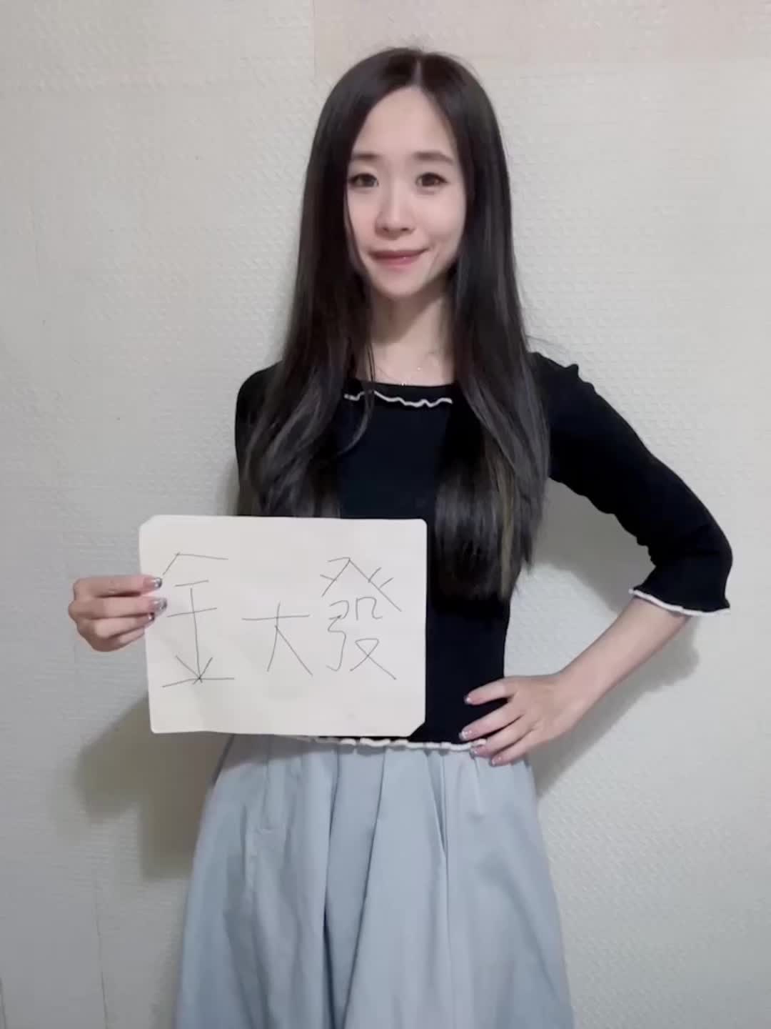 @user33949789838