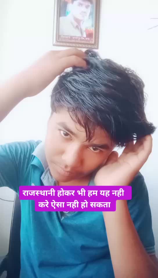 @Devraj Dewasi