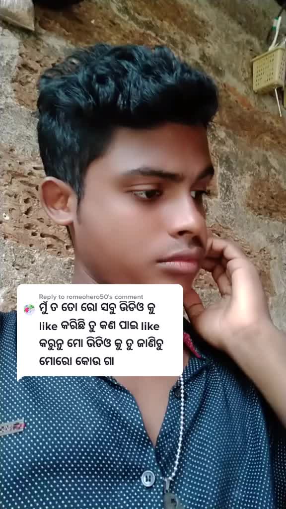 @Litu Polai