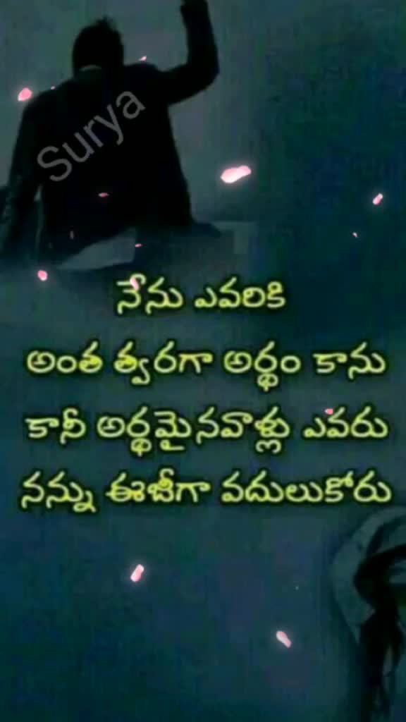 @Surya Kanth