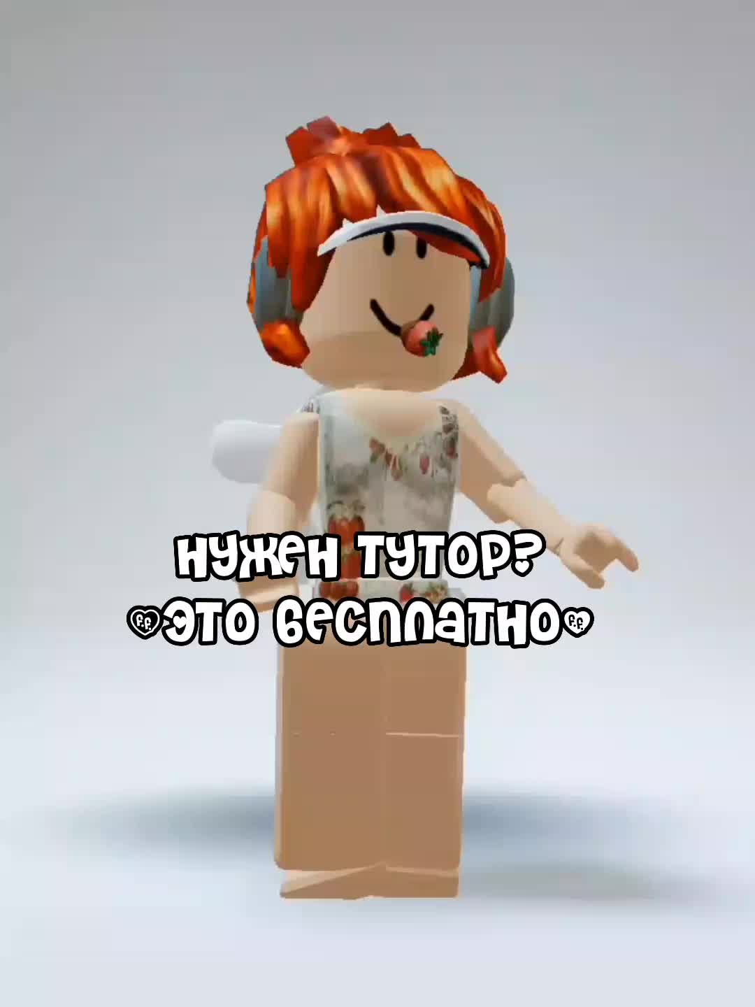 @✨Кейт✨