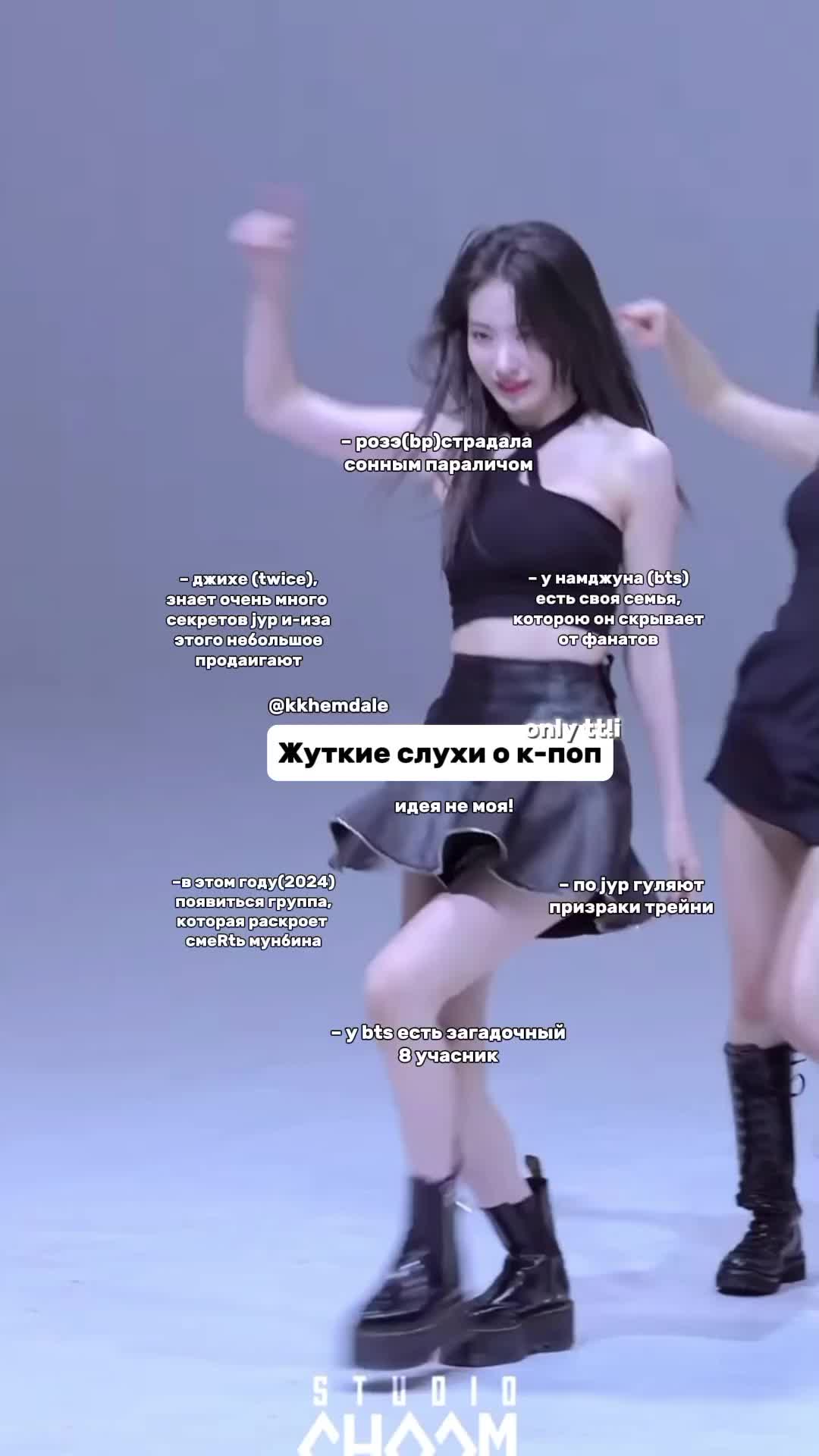 @Рис || Хємдале .💥