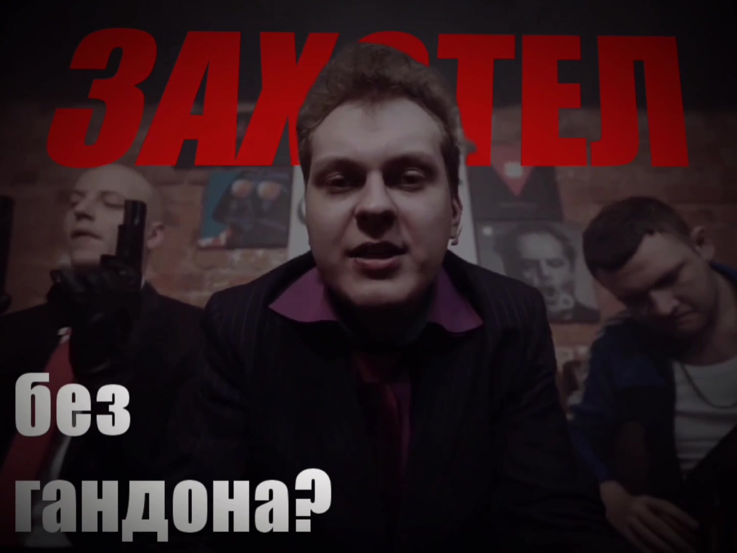 @НЕАНОН LTN