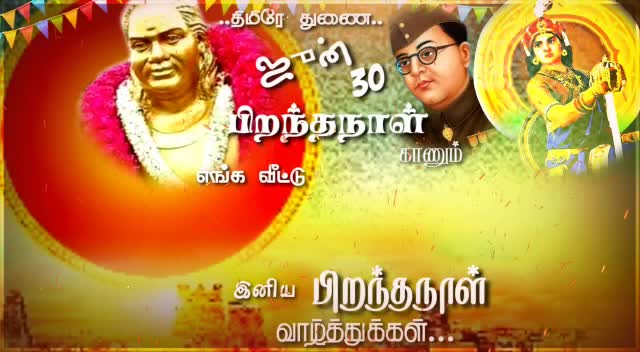 @🔰⚔️ Muthu ⚔️🔰