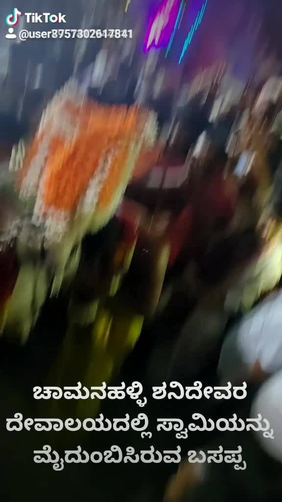 @ಭೋಮ್ಮ ಲಿಂಗೇಶ್ವರ ಬಸಪ