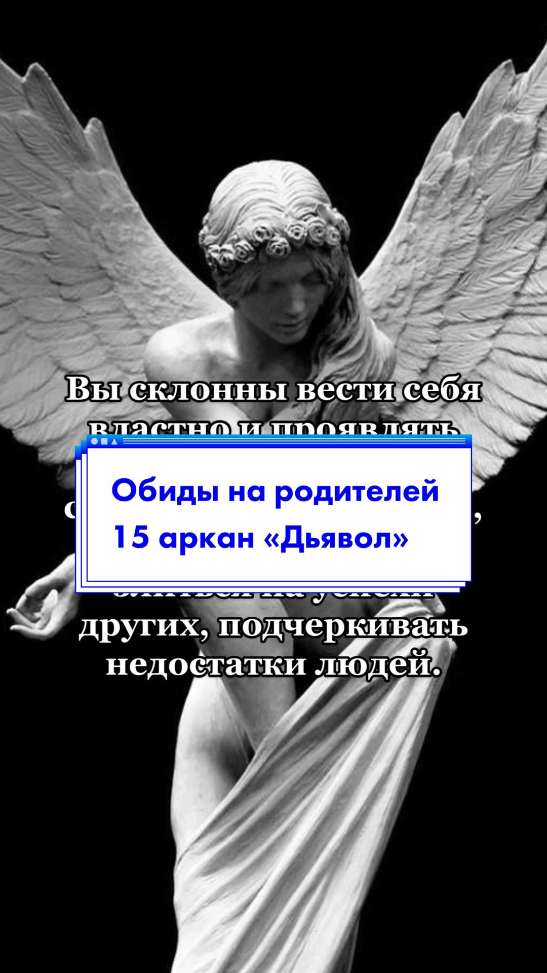 @Соня 🦋 Нумеролог