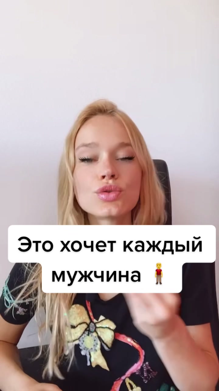 @Злата о Психологии