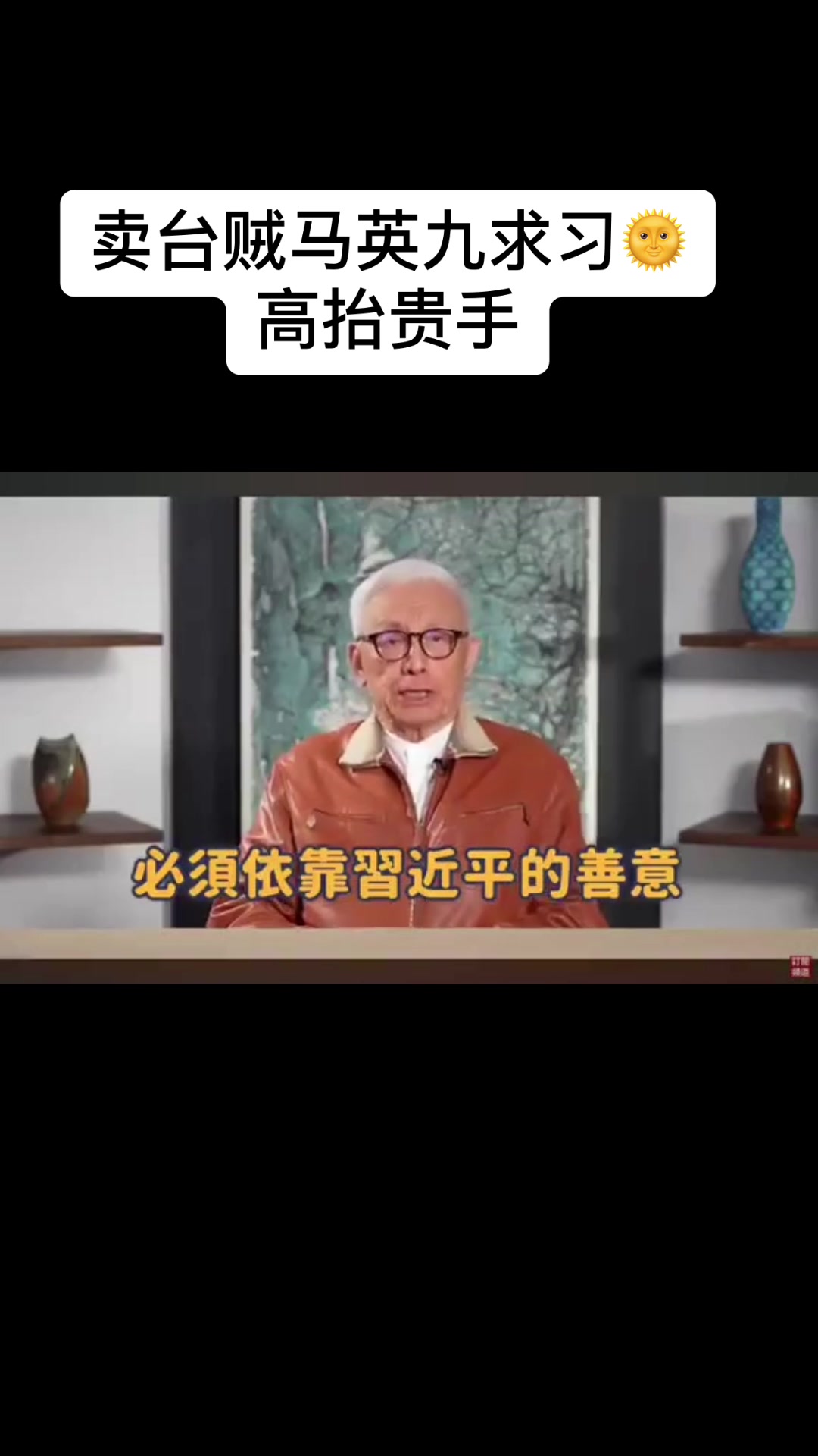 @藝戰